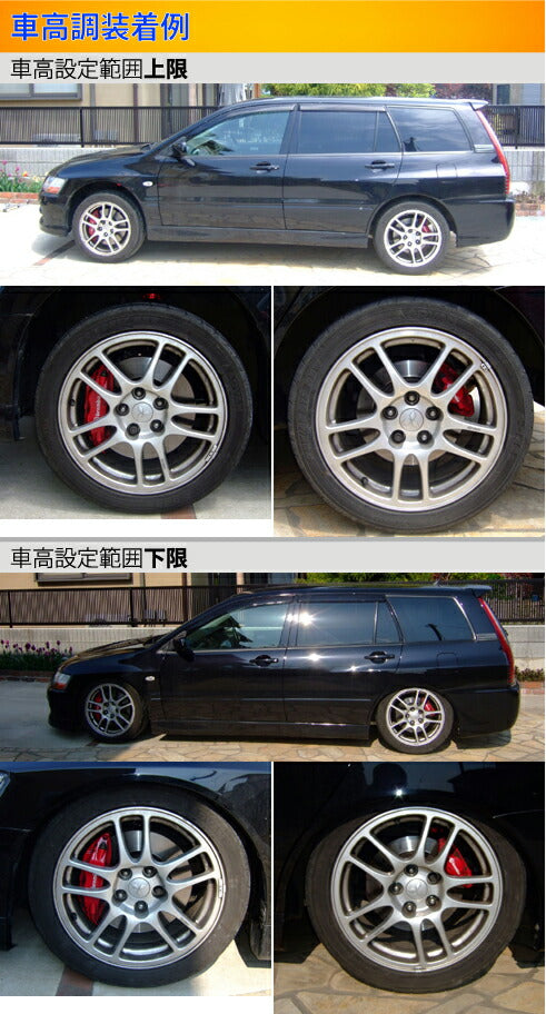 Largus Spec S ミツビシ ランサーエボリューションワゴン CT9W