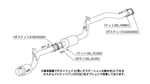柿本改 hyper GTbox Rev. オッティ CBA-H92W 2006/10〜2010/3 【M41321】 マフラー カキモト カキモト ハイパーGTボックス レブ