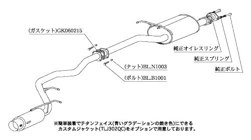 柿本改 hyper GTbox Rev. デリカD5 DBA-CV5W 2007/5〜2010/3 【M41327】 マフラー カキモト カキモト ハイパーGTボックス レブ