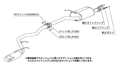 柿本改 hyper GTbox Rev. デリカD5 DBA-CV5W 2007/5〜2010/3 【M41327】 マフラー カキモト カキモト ハイパーGTボックス レブ