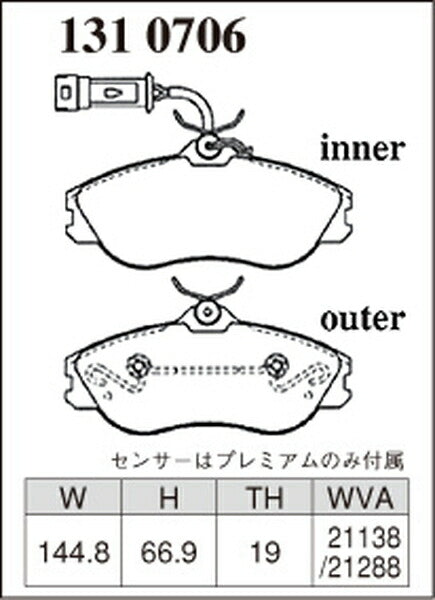 DIXCEL ブレーキパッド Pタイプ AUDI クーペ 8B7A/8BAAH 1991〜1994 フロント左右セット 1310706