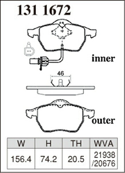 DIXCEL ブレーキパッド ESタイプ VOLKSWAGEN シャラン 7M 1996〜1998 フロント左右セット 1311672