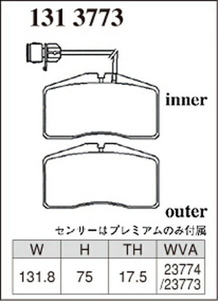 DIXCEL ブレーキパッド Mタイプ AUDI S8 4DAQH/4DAVP/4DBCS/4DAYS 1999/06〜2002 フロント左右セット 1313773