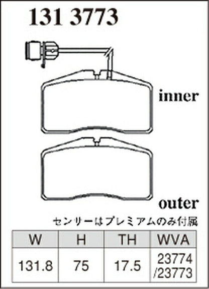 DIXCEL ブレーキパッド Mタイプ AUDI S8 4DAQH/4DAVP/4DBCS/4DAYS 1999/06〜2002 フロント左右セット 1313773