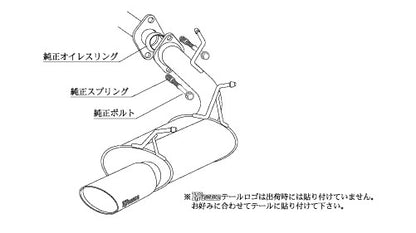 柿本改 KRnoble Ellisse クリスタル アウトランダー DBA-CW5W 2005/10〜2010/3 【M51325A】 マフラー カキモト カキモト KRノーブルエリッセ クリスタル