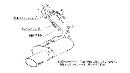 柿本改 KRnoble Ellisse クリスタルAB アウトランダー DBA-CW5W 2005/10〜2010/3 【M51325B】 マフラー カキモト カキモト KRノーブルエリッセ クリスタルAB