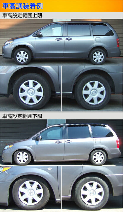 Largus Spec S マツダ MPV LW5W/LW3W