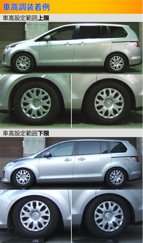 Largus Spec S マツダ MPV LY3P