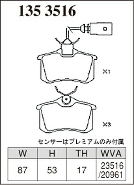 DIXCEL ブレーキパッド Mタイプ VOLKSWAGEN シャラン 7M 1996〜1998 リア左右セット 1353516