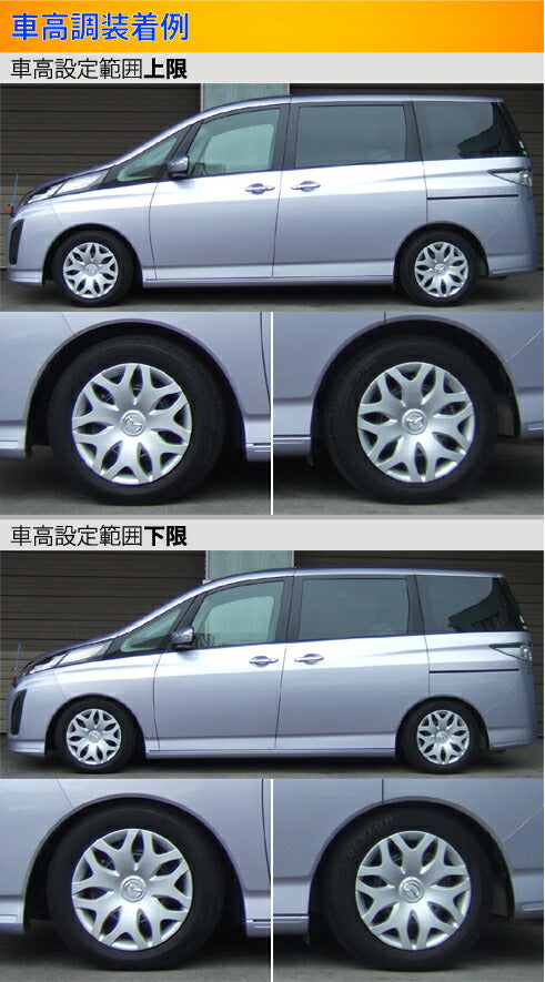 Largus Spec S マツダ ビアンテ CCEAW