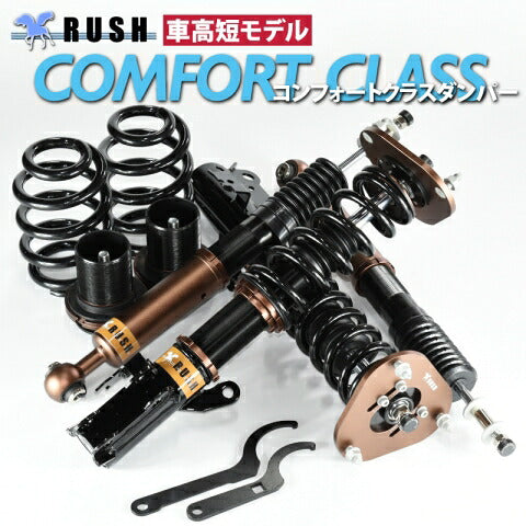 RUSH COMFORT CLASS アルファード ANH25W GGH25W H20〜H27 車高調キット 1台分セット