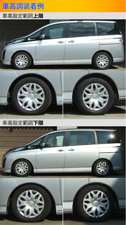 Largus Spec S マツダ ビアンテ CCEFW/CC3FW