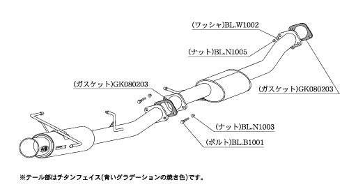 柿本改 Regu.06 & R シルビア E-(C)S14 1993/10〜1999/1 【N21330】 マフラー カキモト カキモト レグ06 & R
