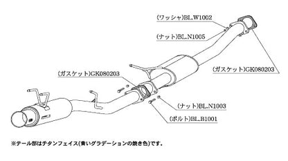 柿本改 Regu.06 & R 180SX E-(K)RPS13 1991/1〜1998/12 【N21331】 マフラー カキモト カキモト レグ06 & R