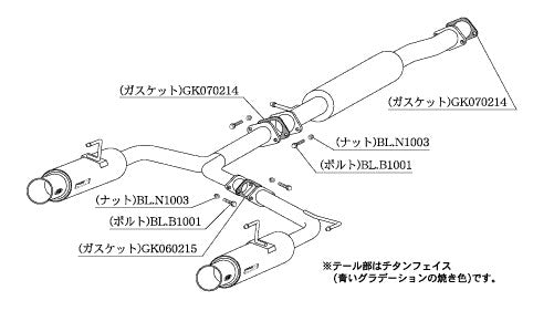 柿本改 Regu.06 & R フェアレディZ CBA-Z33 '07 1_M C後 2007/1〜2008/12 【N21364】 マフラー カキモト カキモト レグ06 & R