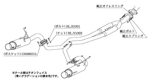 柿本改 Regu.06 & R レガシィツーリングワゴン DBA-BRG 2012/5〜2014/10 【B22347】 マフラー カキモト カキモト レグ06 & R