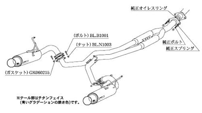 柿本改 Regu.06 & R レガシィツーリングワゴン DBA-BRG 2012/5〜2014/10 【B22347】 マフラー カキモト カキモト レグ06 & R