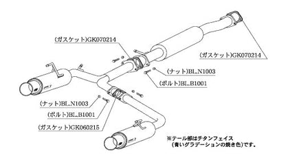 柿本改 Regu.06 & R スカイライン クーペ(2ドア) DBA-CKV36 '08 12_M C前 2007/10〜2008/12 【N21382】 マフラー カキモト カキモト レグ06 & R