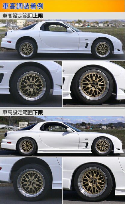 Largus Spec S マツダ RX-7 FD3S