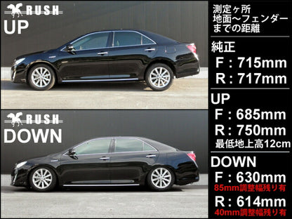RUSH LUXURY CLASS カムリ AVV50 H23〜H29 車高調キット 1台分セット