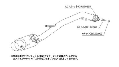 柿本改 hyper GTbox Rev. エルグランド E GF-ALWE50 1997/5〜2000/8 【N41356】 マフラー カキモト カキモト ハイパーGTボックス レブ