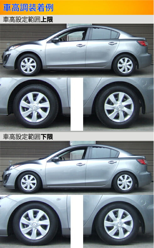 Largus Spec S マツダ アクセラ BL5FP/BLEFP