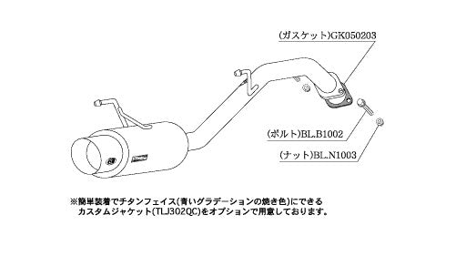 柿本改 hyper GTbox Rev. マーチ UA CBA-AK12 '05 8_M C前 2002/3〜2005/8 【N41360】 マフラー カキモト カキモト ハイパーGTボックス レブ
