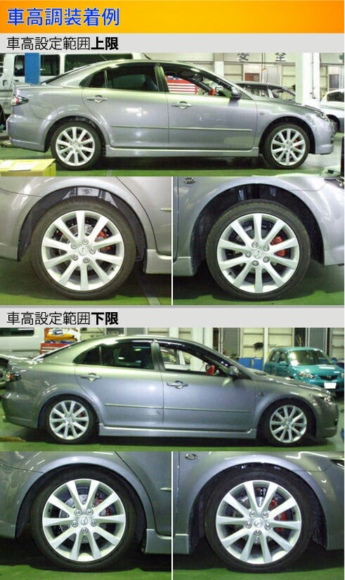 Largus Spec S マツダ アテンザスポーツ GG3S/GGES