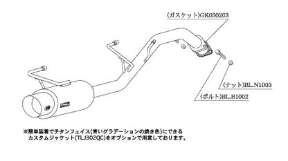 柿本改 hyper GTbox Rev. ティーダ DBA-JC11 2005/12〜2010/3 【N41372】 マフラー カキモト カキモト ハイパーGTボックス レブ