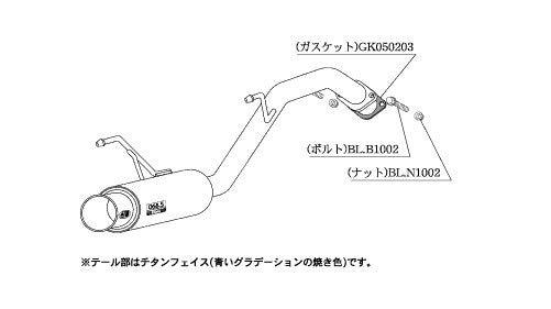 柿本改 GTbox 06&S マーチ UA CBA-BK12 2002/5〜2005/8 【N42360】 マフラー カキモト カキモト GTボックス 06&S