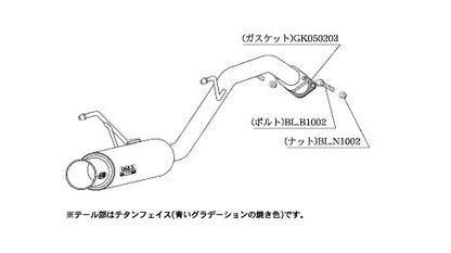 柿本改 GTbox 06&S マーチ UA CBA-BK12 2002/5〜2005/8 【N42360】 マフラー カキモト カキモト GTボックス 06&S