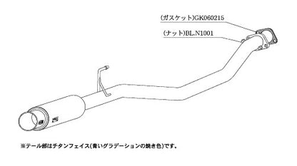 柿本改 GTbox 06&S エルグランド UA-E51 '04 8_M C前 2002/5〜2004/8 【N42361】 マフラー カキモト カキモト GTボックス 06&S