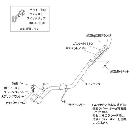 HKS Cool Style II エッセ L235S 06/12-11/09 【32024-AD002】 マフラー Cool Style II エッチケーエス クールスタイル2