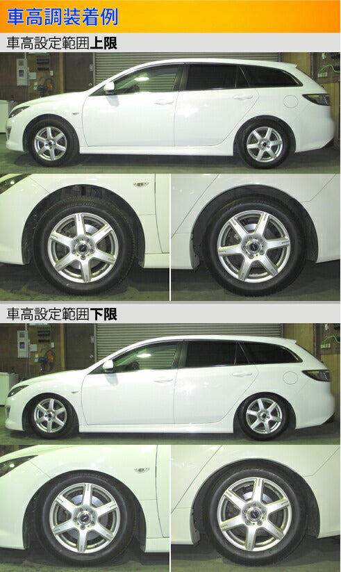 Largus Spec S マツダ アテンザスポーツワゴン GH5AW