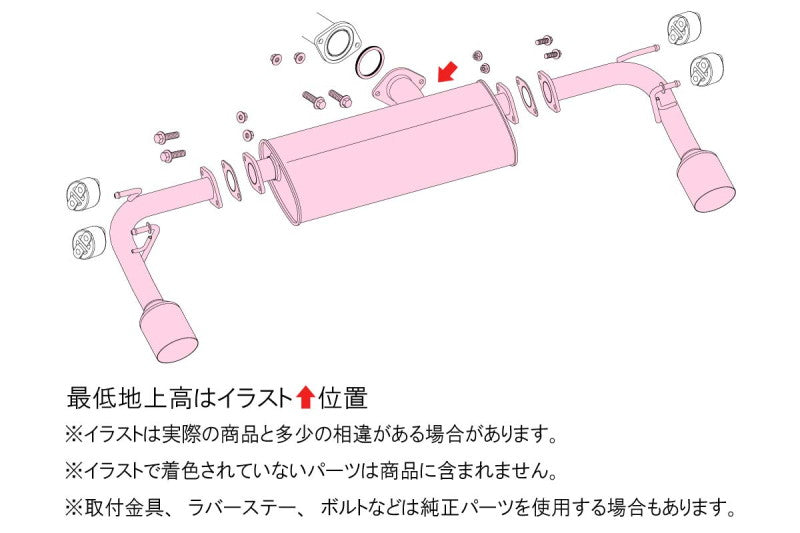 FUJITSUBO authorize A-S ＋BGテールオプション左右 MAZDA3ファストバック 6BA-BP5P R4.9〜R5.6（2022.9〜2023.6） 【360-42641×1＋BG-OP2×1】 マフラー フジツボ オーソライズ A-S＋BGテールOP左右