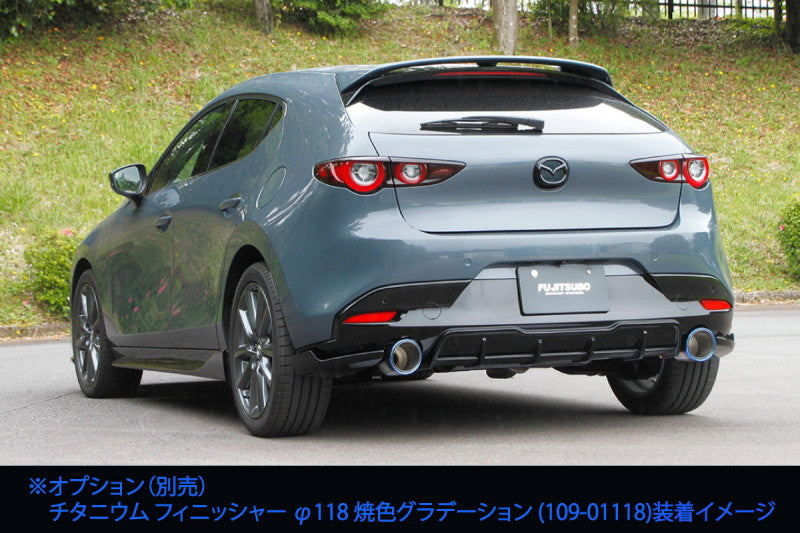 FUJITSUBO authorize A-S MAZDA3ファストバック 3AA-BPEP R1.12〜R3.2（2019.12〜2021.2） 【360-42641】 マフラー フジツボ オーソライズ A-S
