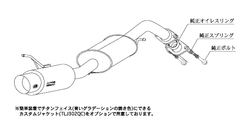柿本改 hyper GTbox Rev. トヨタ カローラフィールダー TA-ZZE123G 2000/08〜2006/10 T41357