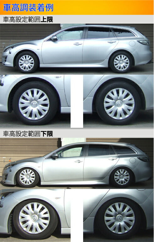 Largus Spec S マツダ アテンザスポーツワゴン GH5FW/GHEFW