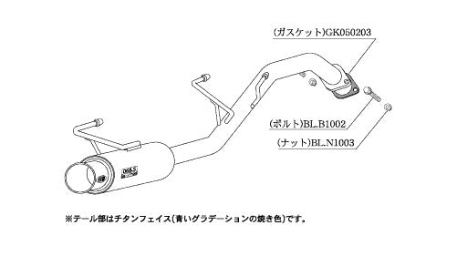 柿本改 GTbox 06&S ティーダ DBA-C11 2004/9〜2010/3 【N42372】 マフラー カキモト カキモト GTボックス 06&S