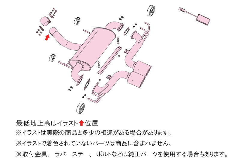 FUJITSUBO authorize A-S シビックタイプR 6BA-FL5 R4.9〜（2022.9〜） 【360-52121】 マフラー フジツボ オーソライズ A-S
