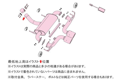 FUJITSUBO authorize A-S シビックタイプR 6BA-FL5 R4.9〜（2022.9〜） 【360-52121】 マフラー フジツボ オーソライズ A-S