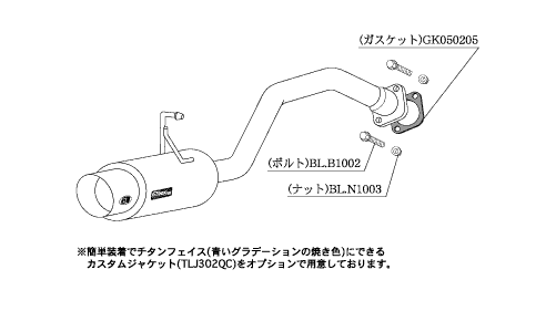 柿本改 hyper GTbox Rev. トヨタ カローラルミオン DBA-NZE151N 2007/10〜2009/12 T413105