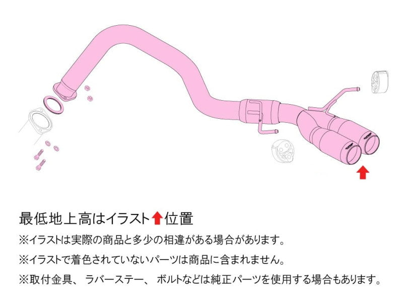FUJITSUBO authorize A-S ＋BGテールオプション ランドクルーザー 250 3BA-TRJ250W R6.4〜（2024.4〜） 【370-20761×1＋BG-OP×1】 マフラー フジツボ オーソライズ A-S＋BGテールOP