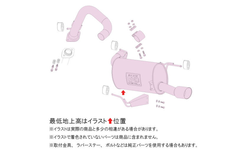 FUJITSUBO authorize A-S ランドクルーザー 300 3BA-VJA300W R3.8〜（2021.8〜） 【370-20842】 マフラー フジツボ オーソライズ A-S