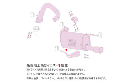 FUJITSUBO authorize A-S ランドクルーザー 300 3BA-VJA300W R3.8〜（2021.8〜） 【370-20842】 マフラー フジツボ オーソライズ A-S