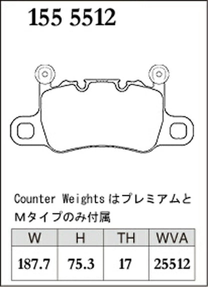 DIXCEL ブレーキパッド Xタイプ PORSCHE 911 991MA175 2014/07〜2016 リア左右セット 1555512