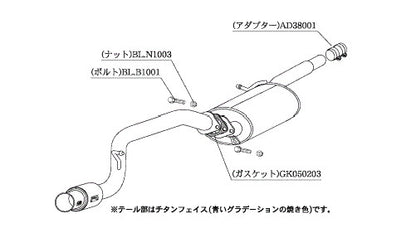 柿本改 GTbox 06&S デイズ DBA-B21W 2013/8〜2019/3 【N44396】 マフラー カキモト カキモト GTボックス 06&S