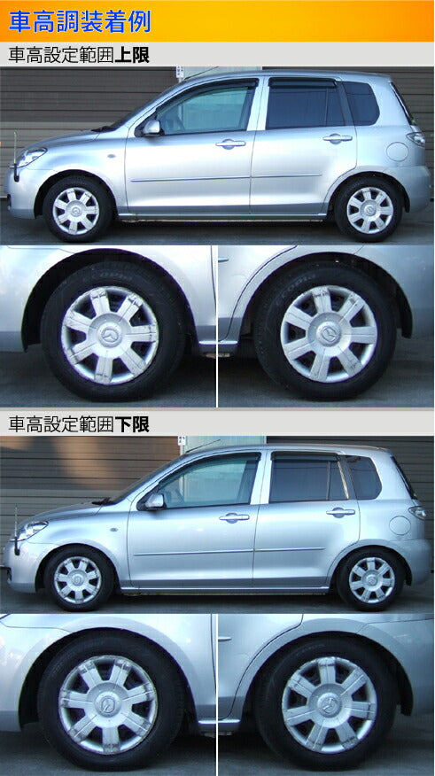 Largus Spec S マツダ デミオ DY3W/DY5W
