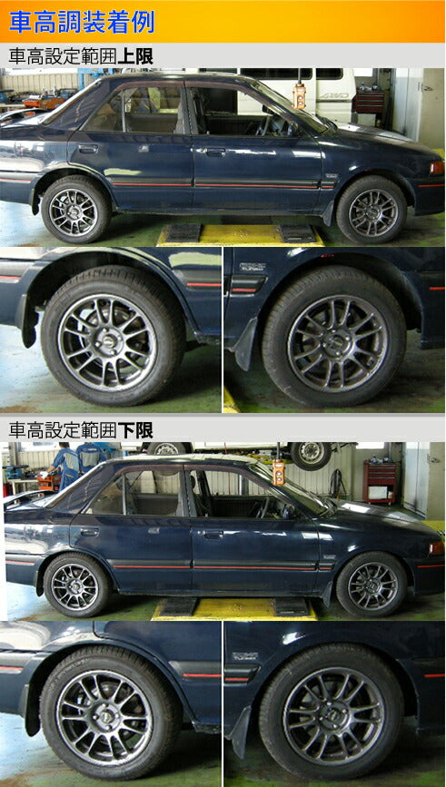 Largus Spec S マツダ ファミリア BG8Z/BG8R