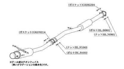 柿本改 Regu.06 & R フォレスター E GF-SF5 1997/2〜2002/2 【B21304】 マフラー カキモト カキモト レグ06 & R